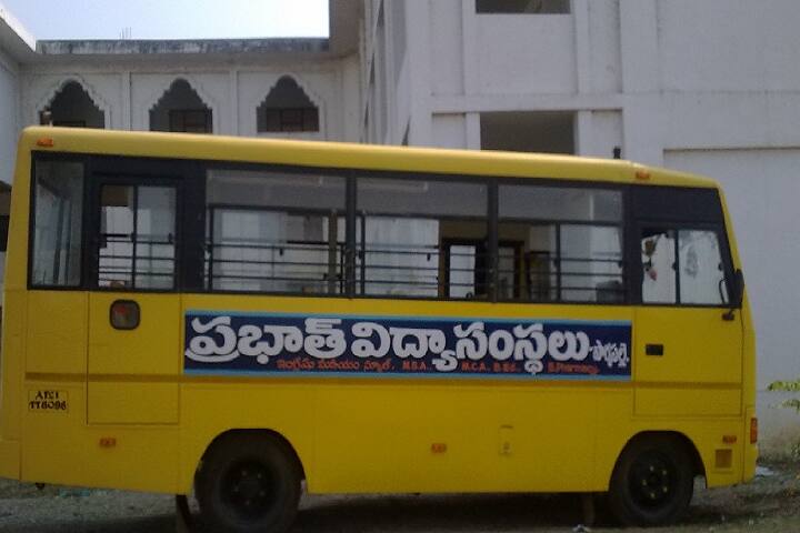 Prabhath Institute of Business Management, Nandyal campus photo 5
