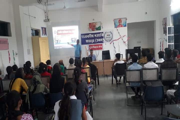 Government College, Sarada campus photo 2