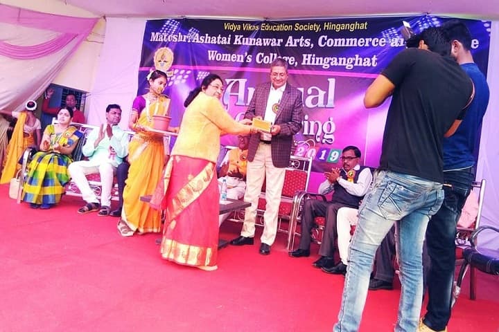 Matoshri Ashatai Kunawar Arts, Commerce and Science Women's College, Hinganghat campus photo 4