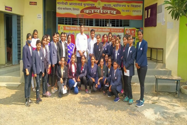 Matoshri Ashatai Kunawar Arts, Commerce and Science Women's College, Hinganghat campus photo 5