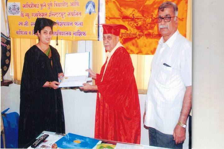 New Education Institute, Nashik's Late Sau Ratnaprabha Prabhakar Vaishampayan Arts, Commerce and Science Night College, Nashik campus photo 6