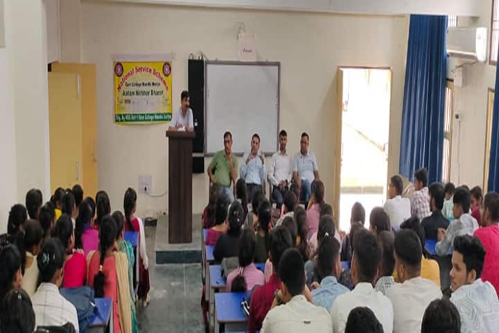 Government College, Mandi Hariya campus photo 5