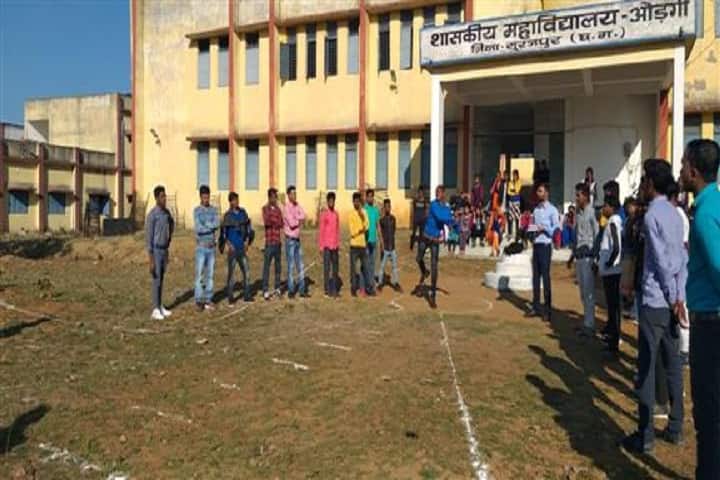 Government Naveen Mahavidyalaya, Odgi campus photo 2