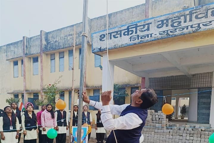 Government Naveen Mahavidyalaya, Odgi campus photo 3
