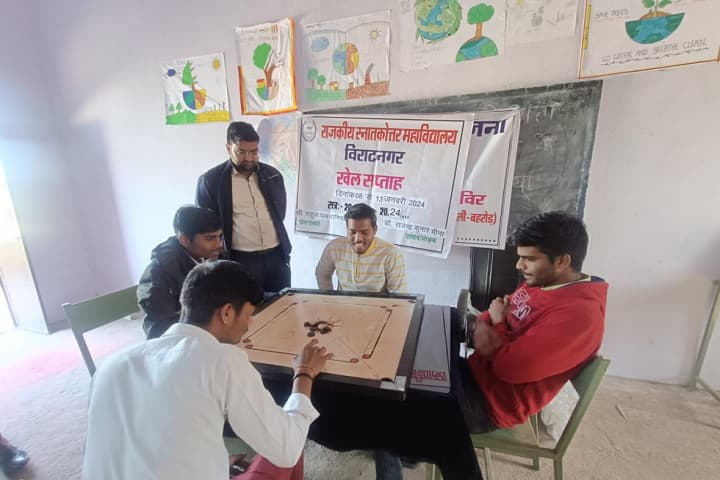 Government PG College, Viratnagar, Jaipur campus photo 2