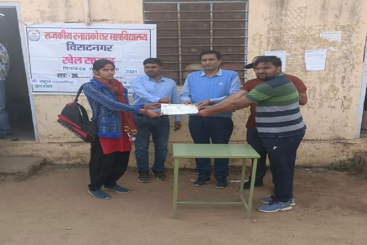 Government PG College, Viratnagar, Jaipur campus photo 3