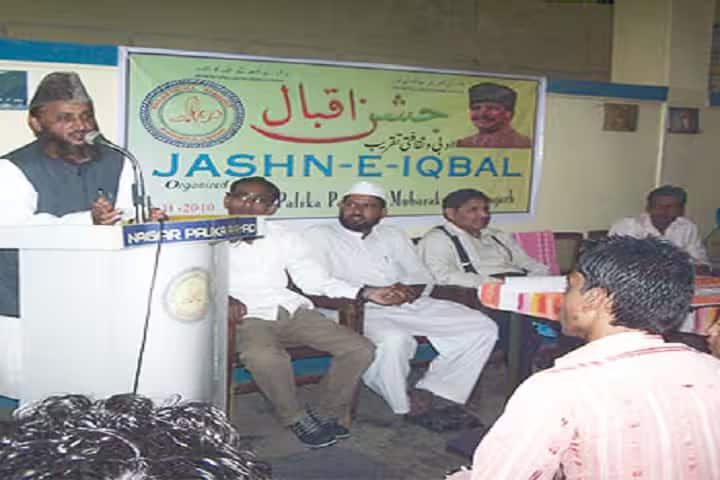 Mubarakpur Girls Degree College, Azamgarh campus photo 4