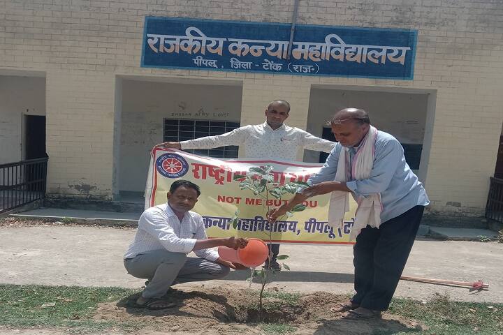 Government Girls College, Peeplu campus photo 5