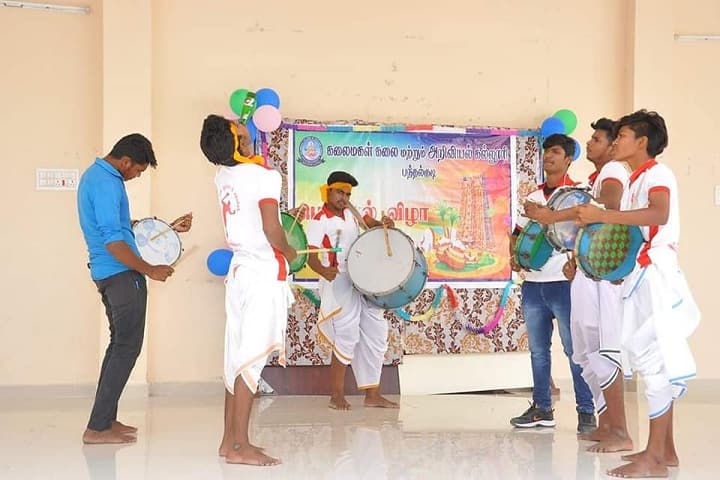 Kalaimagal College of Arts and Science, Virudhunagar campus photo 4