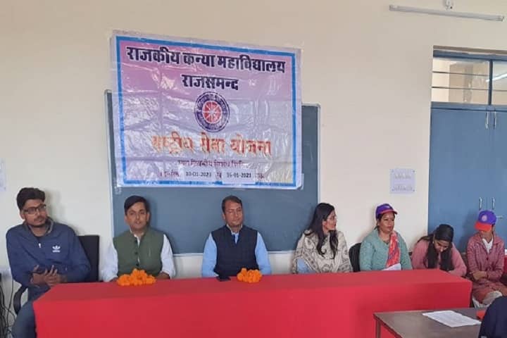 Shri Dwarkadhish Government Girls College, Rajsamand campus photo 6