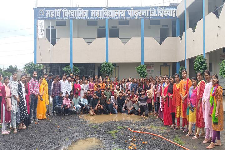 New Maharshi Vishwamitra College, Pandhurna campus photo 4