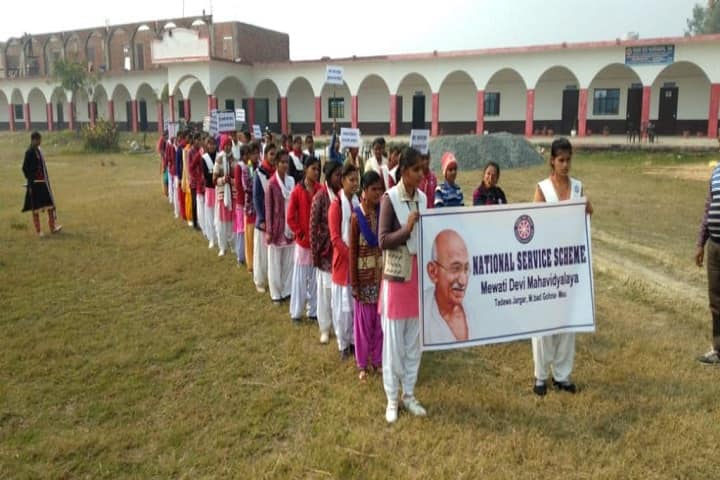 Mewati Devi Mahavidyalaya, Mau campus photo 4
