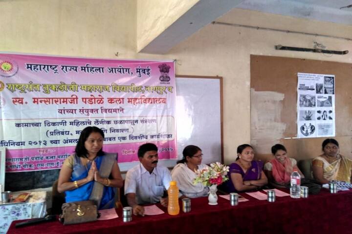 Shri Haridasan Mahila Mahavidyalaya, Bhandara campus photo 4