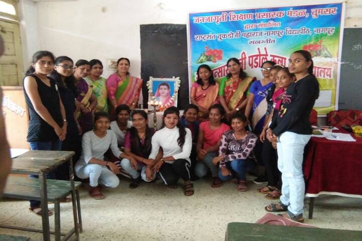 Shri Haridasan Mahila Mahavidyalaya, Bhandara campus photo 5