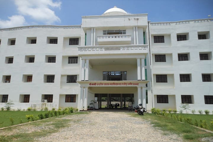 Shri Kashi Chandradev Yadav Post Graduate College, Azamgarh campus photo 4