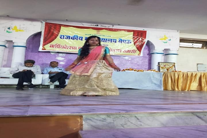 Government College, Saipau campus photo 4