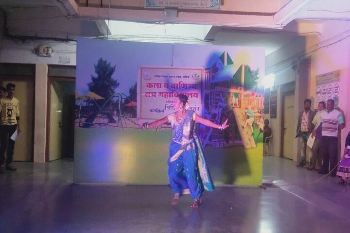 Nashik Shikshan Prasarak Mandal Arts and Commerce Ratra Mahavidyalaya, Nashik campus photo 3
