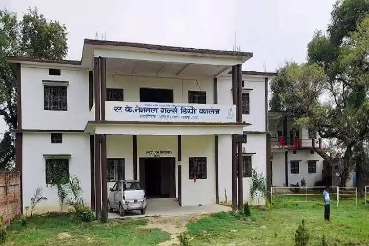 AK National Girls Degree College, Ghazipur campus photo 2