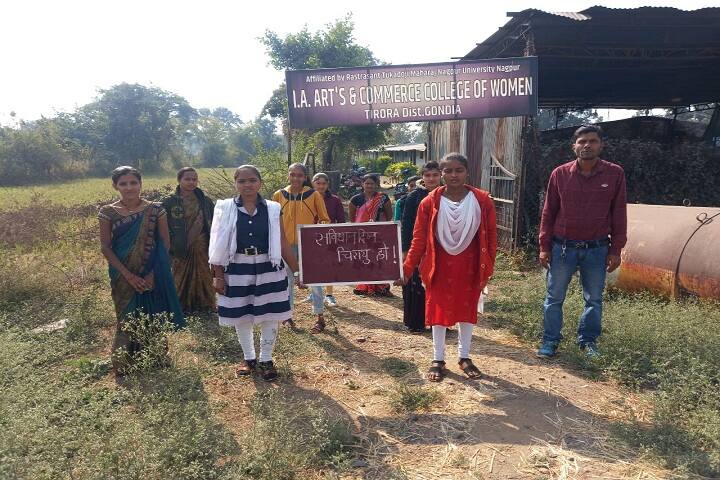 Ishwari Amma Mahavidhyalaya, Tirora campus photo 3