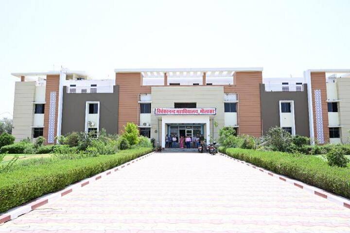 Vivekanand Mahavidyalaya, Maulasar campus photo 4