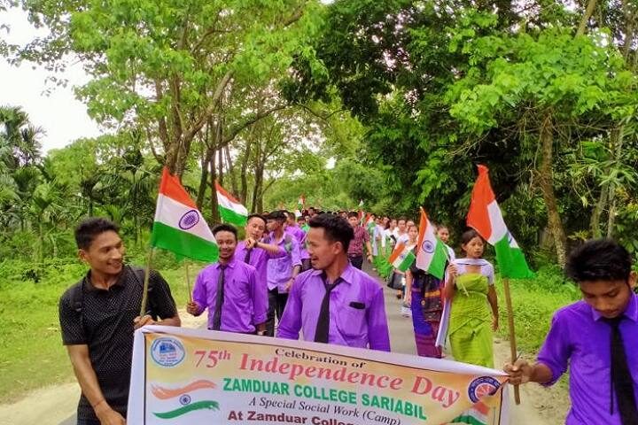 Zamduar College, Saraibil campus photo 3