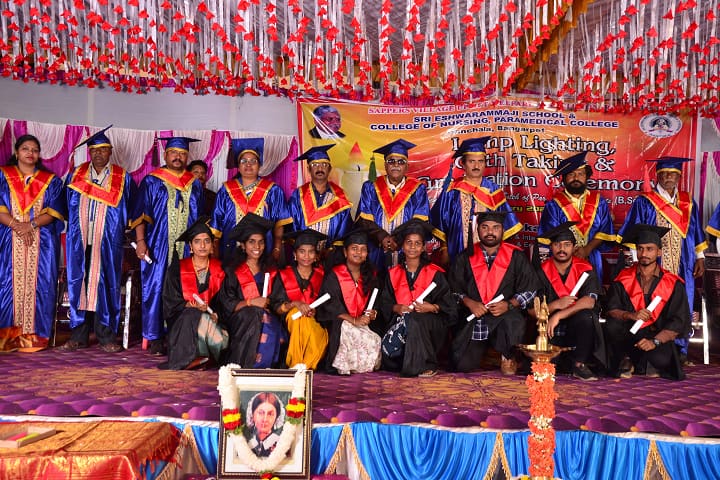 Sri Eshwarammaji College of Nursing, Kolar campus photo 2