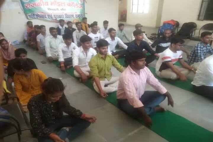 Government College, Piprahari Tindwari campus photo 6