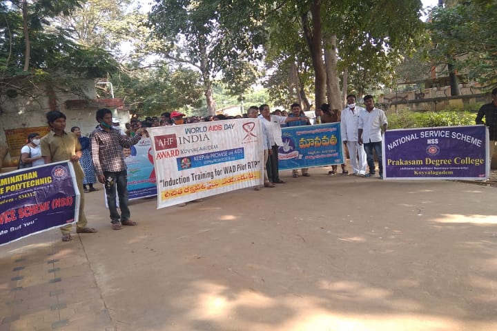 Prakasam Degree College, West Godavari campus photo 6