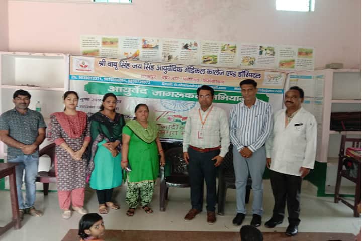 Shri Babu Singh Jay Singh Ayurvedic Medical College and Hospital, Farrukhabad campus photo 2