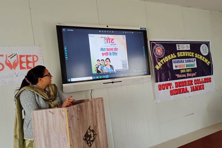 Government Degree College, Sidhra campus photo 2