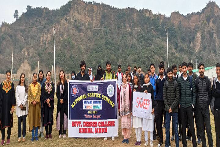Government Degree College, Sidhra campus photo 4