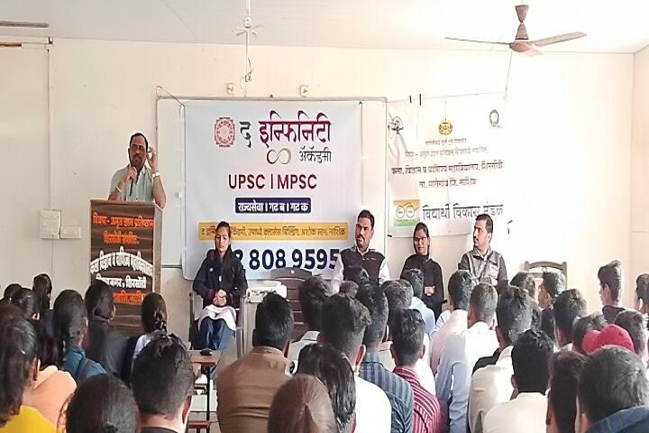 Vidya Amrut Dnyan Pratishthan's Arts, Science and Commerce College, Shirsondi campus photo 5