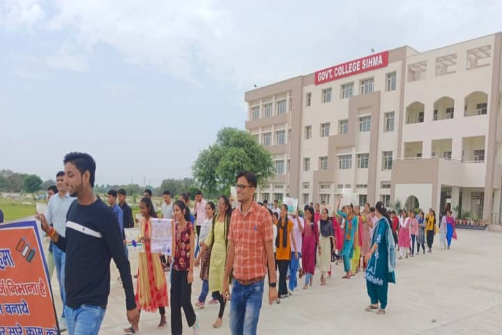 Government College, Sihma campus photo 6