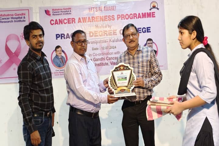 Pragati Degree College, Kalahandi campus photo 2