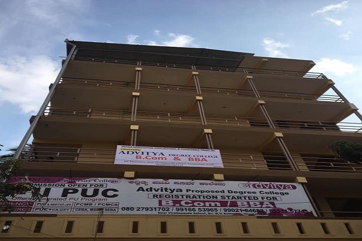 Advitya Degree College, Bangalore campus photo 2