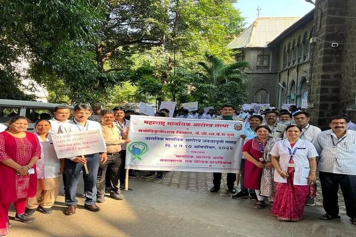 Maharashtra Institute of Mental Health, Pune campus photo 3