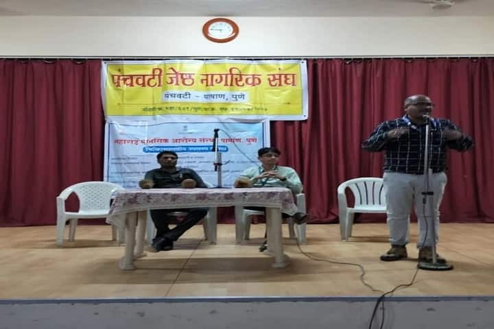 Maharashtra Institute of Mental Health, Pune campus photo 4