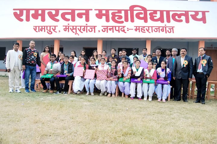 Ramratan PG College, Maharajganj campus photo 2