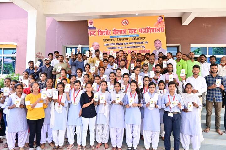 Nanda Kishore Kailash Chandra College, Sitapur campus photo 2