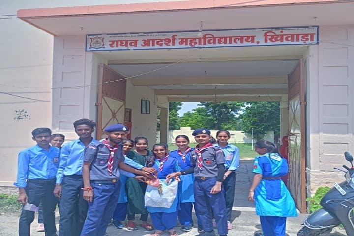 Raghav Aadarsh Mahavidyalaya, Pali campus photo 3