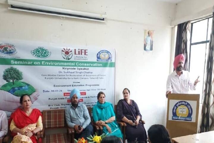 Punjabi University Regional Centre For Department of Postgraduate Studies, Bathinda campus photo 4