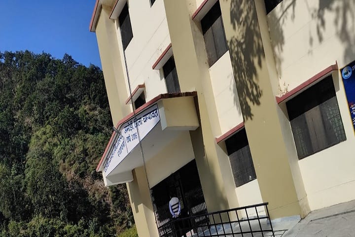 Rajkiya Mahavidyalaya, Amori campus photo 2