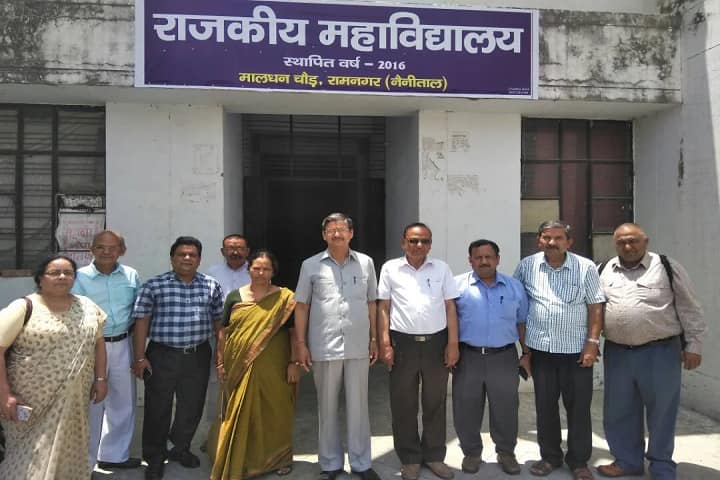 Government Degree College, Maldhanchaur campus photo 2