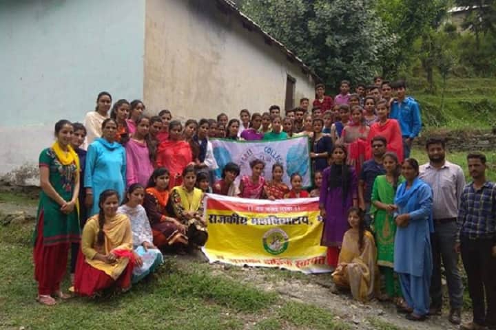 Government Degree College, Bhalei campus photo 3
