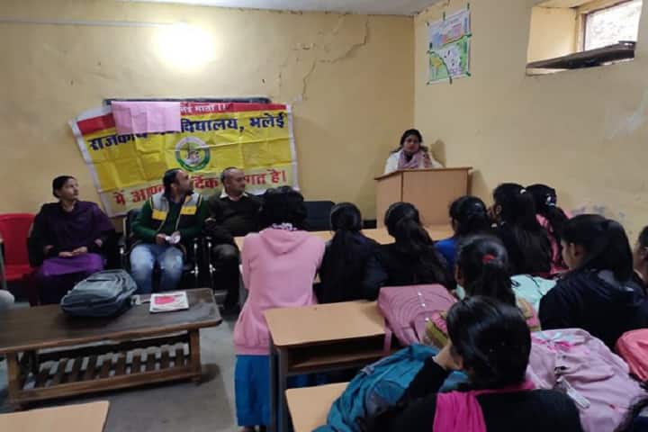 Government Degree College, Bhalei campus photo 6