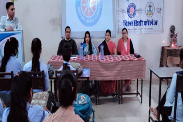 Disha Degree College, Dungarpur campus photo 2