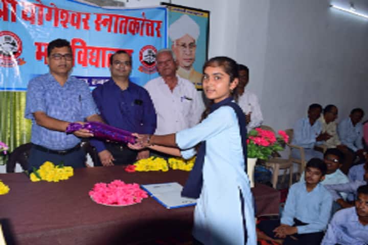 Yogeshwari Jana Hitay Sevaytan Sansthan, Banswara campus photo 5