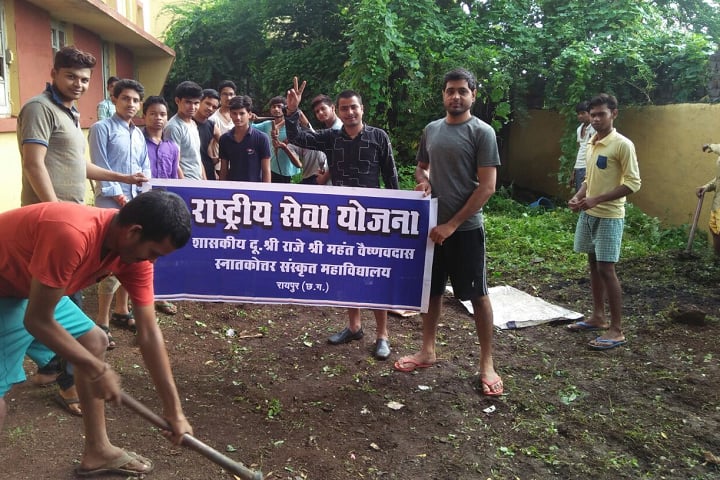 Government DSV Sanskrit College, Raipur campus photo 6