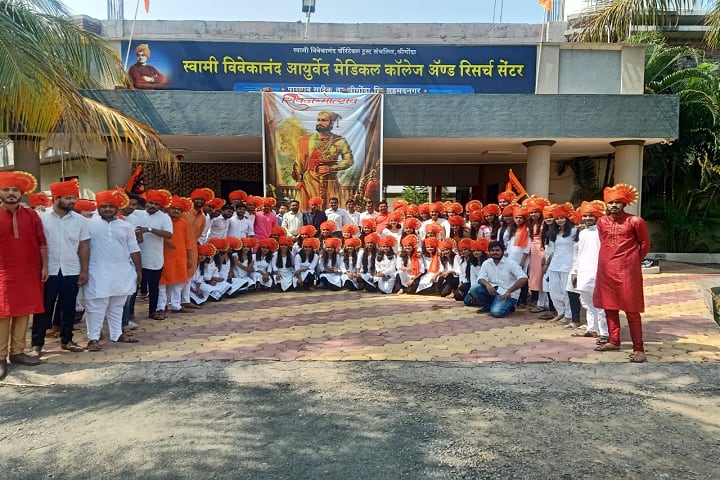 Swami Vivekanand Ayurved Medical College and Research Center, Shrigonda campus photo 4