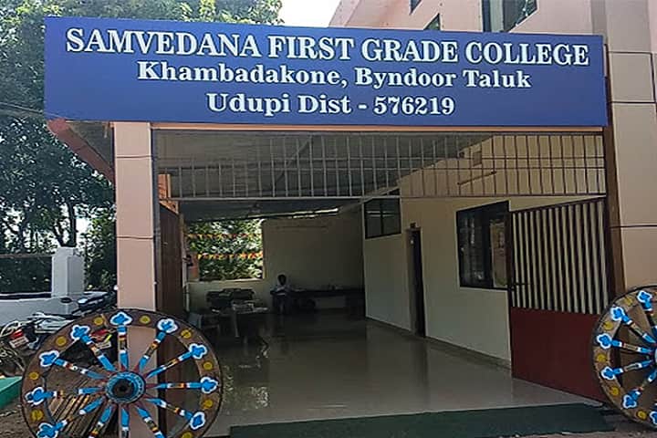 Samvedana Science and Commerce First Grade College, Udupi campus photo 2